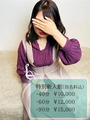 FACE　渋谷在籍　るい　完全未経験の女の子の写真