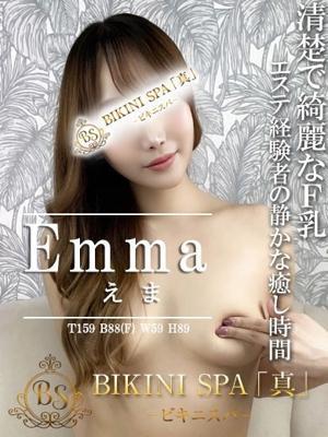 ビキニSPA在籍　えまの写真