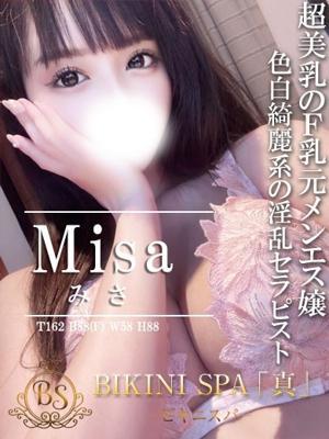 ビキニSPA在籍　みさの写真