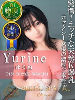 ビキニSPA在籍　ゆりねの写真
