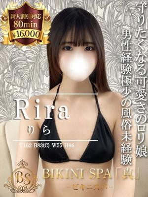 ビキニSPA在籍　りらの写真